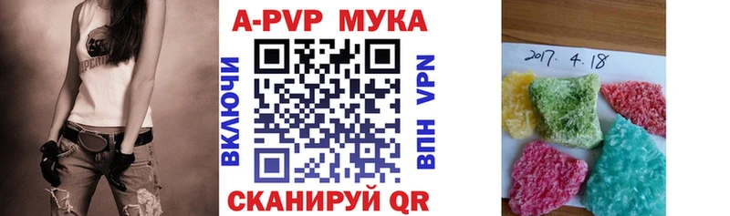 Alpha-PVP Соль  цены наркотик  Уфа 