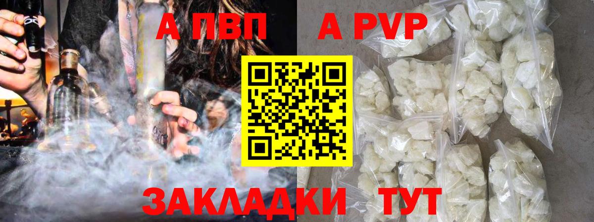 А ПВП СК Уфа