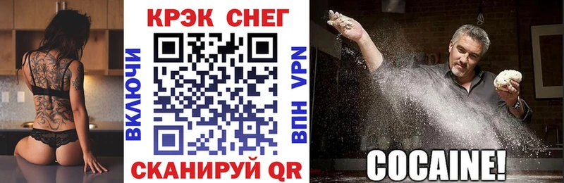 Кокаин 98%  Уфа 