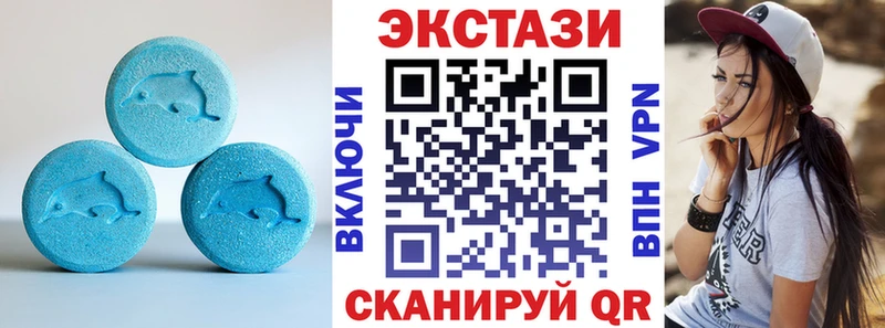 ЭКСТАЗИ 99%  Уфа 