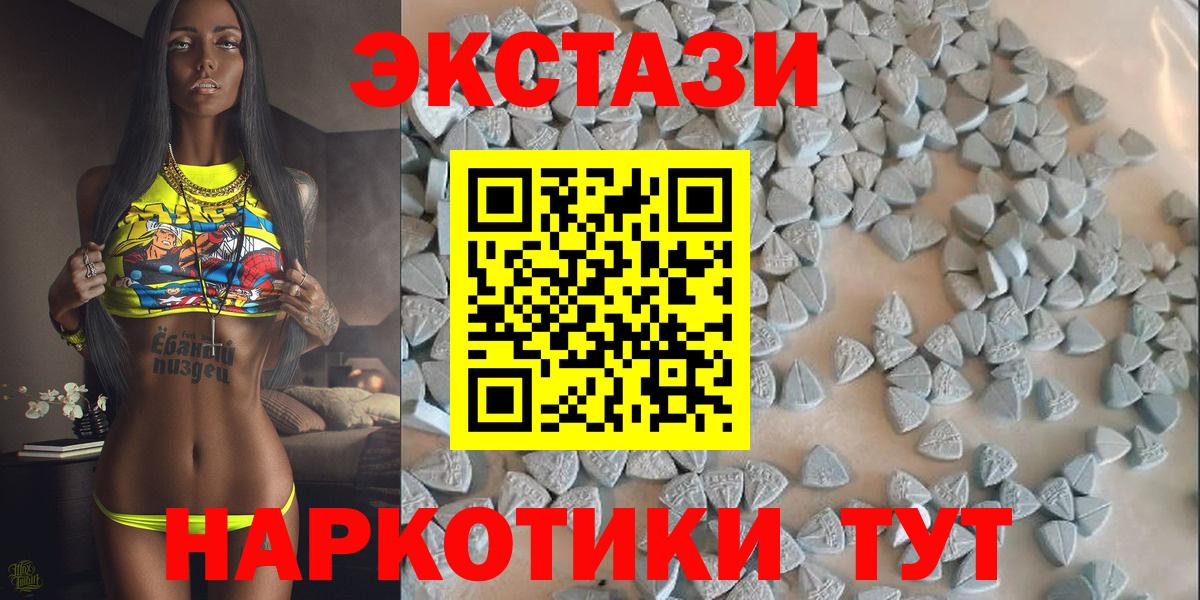 Бошки Шишки  Гашиш  Уфа  Кетамин  NBOMe  Мефедрон кристаллы  Вход с VPN 