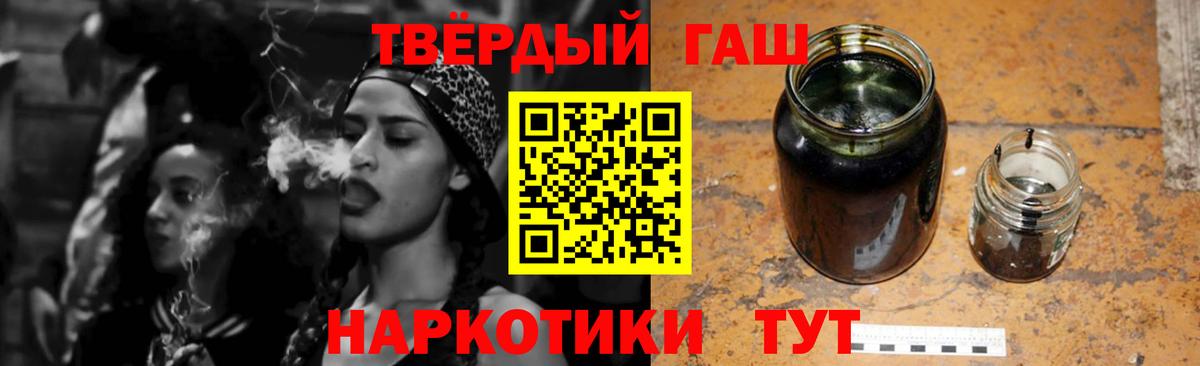 Гашиш Изолятор  ГАШИШ 40% ТГК  Уфа  ГАШИШ  Вход с VPN 