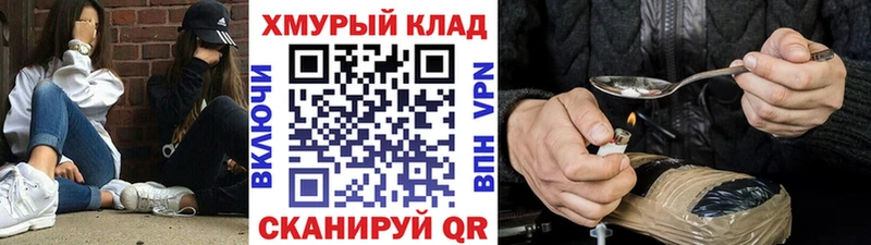 мега ONION  Уфа  ГЕРОИН герыч 