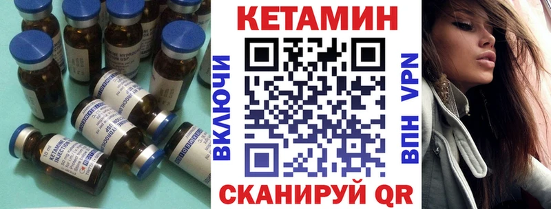 Кетамин ketamine  Уфа 