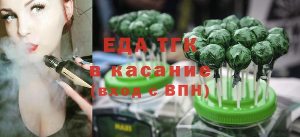 соль ск Абинск
