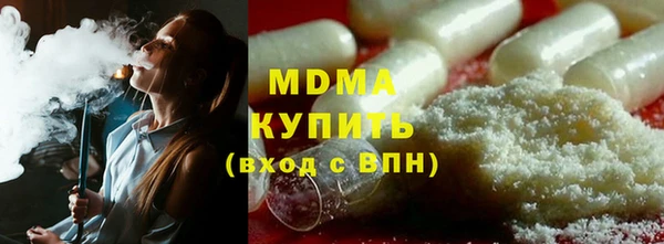 COCAINE Абдулино
