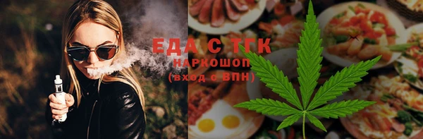 прущие грибы Абаза