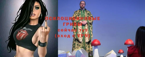 COCAINE Абдулино