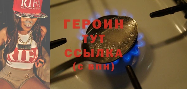 прущие грибы Абаза