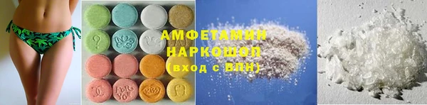 COCAINE Абдулино