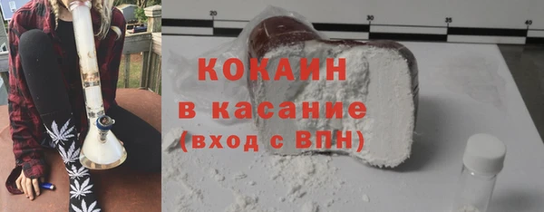 COCAINE Абдулино