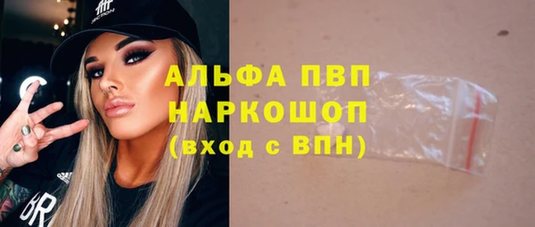 COCAINE Абдулино
