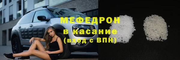 соль ск Абинск
