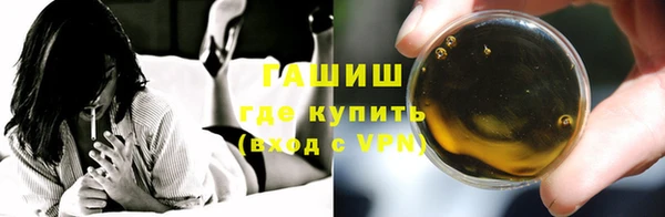 прущие грибы Абаза