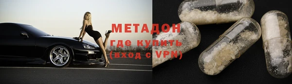 COCAINE Абдулино