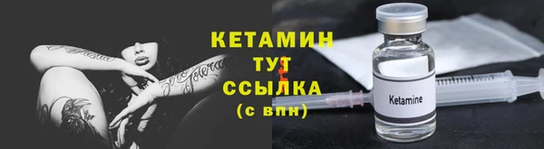 COCAINE Абдулино