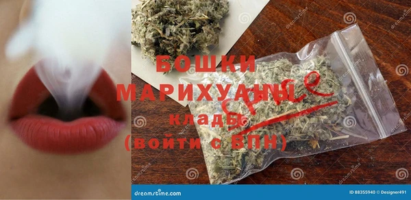 COCAINE Абдулино