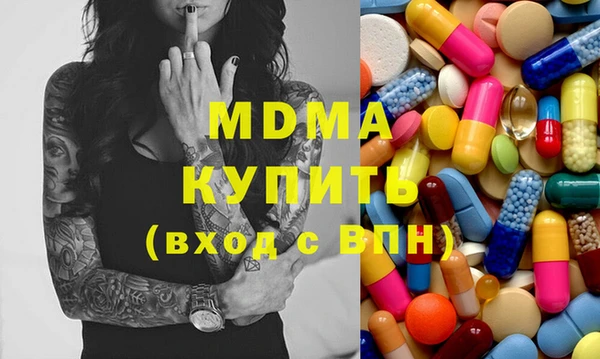 прущие грибы Абаза