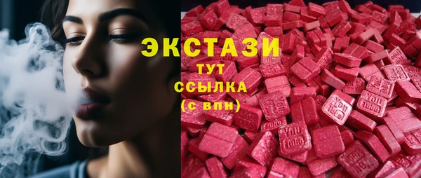COCAINE Абдулино