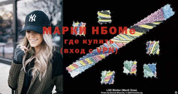 соль ск Абинск
