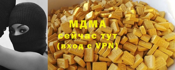 COCAINE Абдулино