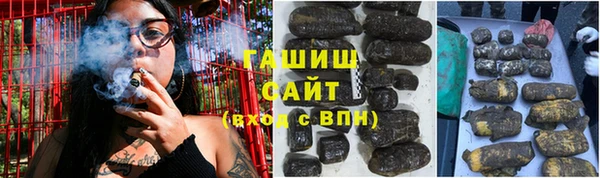соль ск Абинск