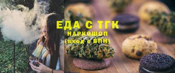 соль ск Абинск