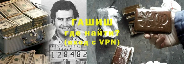 соль ск Абинск