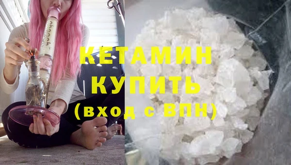 COCAINE Абдулино