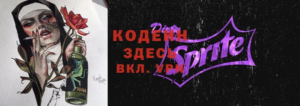 COCAINE Абдулино