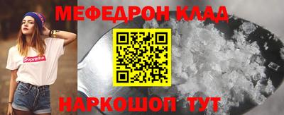 кокаин премиум Усть-Джегута