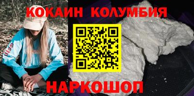 кокаин премиум Усть-Джегута