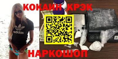 твердый Уссурийск