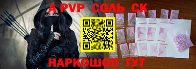 твердый Уссурийск