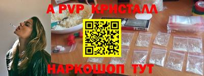 герыч Усть-Илимск