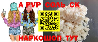твердый Уссурийск