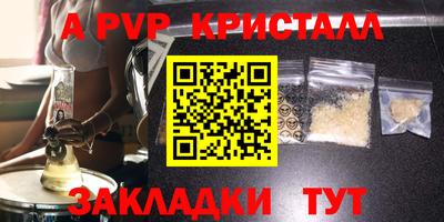герыч Усть-Илимск