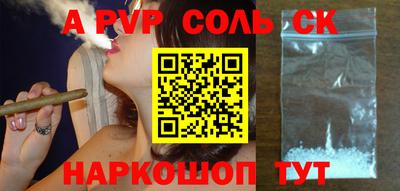 твердый Уссурийск