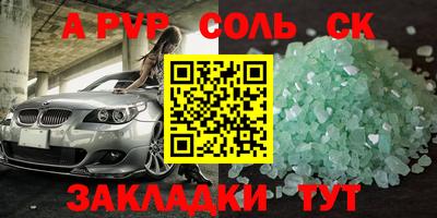 герыч Усть-Илимск