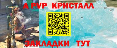 твердый Уссурийск