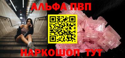 герыч Усть-Илимск