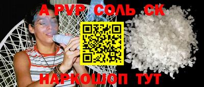 твердый Уссурийск