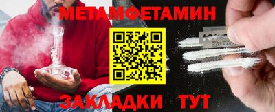герыч Усть-Илимск