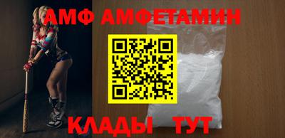 герыч Усть-Илимск