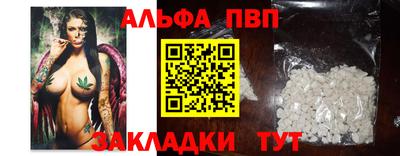 герыч Усть-Илимск