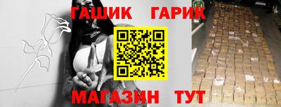 герыч Усть-Илимск