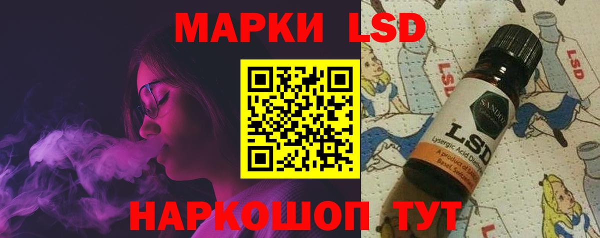 Уфа  ЛСД экстази кислота  Лсд 25 экстази  Вход с VPN  LSD-25 экстази кислота 