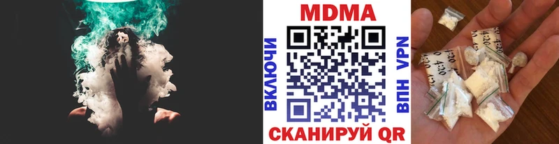 MDMA Molly  купить  цена  Уфа 