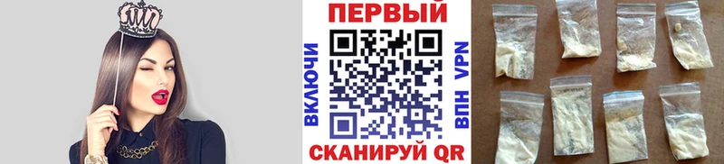 МЕТАМФЕТАМИН мет  как найти закладки  Уфа 