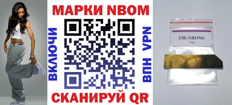 закладки  Уфа  Марки NBOMe 1,8мг 